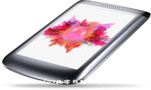 2023年USDT数字钱包排名与选择指南