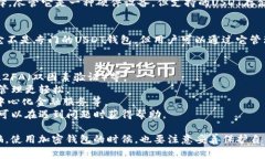 关于USDT钱包的软件，市面上有很多选择，每款软