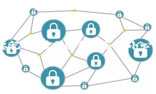 将USDT转移到EOS钱包的步骤虽然相对直接，但也需要确保你理解整个过程，以避免任何资产损失。以下是详细步骤：

第一步：准备工作
在进行任何转账之前，请确保你有以下准备：
ul
    li一个已经注册的EOS钱包账户，比如Anchor Wallet、EOSIO Wallet等。/li
    li你的EOS钱包地址，确保也能够接收USDT。/li
    li一个支持USDT到EOS转账的交易所账户，例如Binance、Huobi等。/li
/ul

第二步：在交易所上找到USDT
登录到你的交易所账户，找到USDT。通常情况下，USDT会在“钱包”或者“资产”部分显示。
确认你的USDT余额是否足够用于转账，可能还需要考虑到交易手续费。

第三步：提取USDT
在交易所中，你需要寻找“提现”或“提币”的选项。通常流程如下：
ol
    li点击“提现”按钮。/li
    li在提现页面，选择USDT作为提取资产。/li
    li输入你的EOS钱包地址。请确保地址准确无误，以免资金丢失。/li
    li输入提现金额，确认提现信息，包括手续费。/li
    li完成身份验证（如需要），然后确认提现。/li
/ol
有些交易所可能会对提币进行审核，可能需要几分钟到几个小时的时间才能到账。

第四步：确认到账
在完成提现后，返回到你的EOS钱包中，查看USDT是否成功到账。
如果没有及时到账，可以等待一段时间，或者回到交易所的提现历史中查看提现状态。大多数交易所会提供转账的实时状态追踪。

第五步：安全性与检查
在转账完成后，确保你做好资金的安全性检查。可以考虑以下几项：
ul
    li定期更改你的钱包密码，并开启双重验证。 /li
    li保持你的设备安全，避免使用公共网络进行交易。/li
    li确认交易所和钱包的最新安全讯息与更新。/li
/ul

常见问题解答
在转账过程中，如果遇到问题，可以参考以下常见问题：
ul
    listrong我可以将USDT直接转到EOS地址吗？/strongbr通常情况下，USDT是基于Ethereum或TRON网络的资产，因此需要使用特定平台支持的地址类型。/li
    listrong转账会受到什么影响？/strongbr网络拥堵、手续费变动等都会影响到到账时间，保持关注。/li
    listrong转账失败怎么办？/strongbr检查钱包地址是否正确，联系客服进行咨询。/li
/ul

通过上述步骤，你就可以将USDT成功转移到你的EOS钱包中。千万要记住，操作过程中务必小心，确保所有信息的准确性，以免造成不必要的损失。

USDT, EOS钱包, 转账/guanjianci