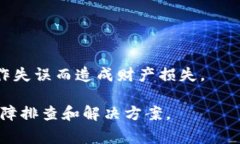 中币（ZB.com）交易所的USDT（泰达币）可以转入