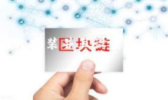 将USDT提取到TP钱包的步骤如下。在开始之前，请