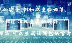 对于USDT钱包，在绑定邮箱的过程中，一般需要使