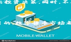 在数字货币领域，使用USDT（泰达币）购买以太坊