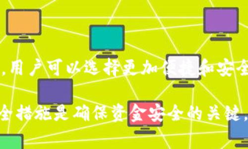 在讨论将USDT（泰达币）存放到冷钱包时，涉及到多个区块链网络。USDT是发行在多条区块链上的一种稳定币，因此选择合适的链存放USDT非常重要。以下是常见的存放USDT的链，以及如何选择合适的链和冷钱包。

1. USDT的链选择

USDT的背后有多个区块链支持，主要包括：

ul
    listrongEthereum (ERC20)/strong：最早的USDT版本，基于以太坊网络。由于以太坊的智能合约功能，USDT在这个链上的使用非常广泛，但高昂的手续费也让用户在交易时需谨慎。/li
    listrongTron (TRC20)/strong：较新的一种USDT发行体系，基于Tron网络，交易速度快且手续费低，适合频繁交易或转账的用户。/li
    listrongBitcoin (Omni Layer)/strong：最初的USDT版本，依赖于比特币的Omni协议，但现在使用较少。/li
    listrong多链支持/strong：除了以太坊和Tron，USDT还可以在比特币现金（Bitcoin Cash）、EOS、Algorand等区块链上进行存储。/li
/ul

正确选择链是存放USDT的第一步，通常考虑交易费用、速度、钱包兼容性等因素。

2. 冷钱包的选择

冷钱包是指没有连接到互联网的加密货币存储方式，提供了高度的安全性，防止黑客攻击和网络诈骗。几种常见的冷钱包类型包括：

ul
    listrong硬件钱包/strong：如Ledger、Trezor等，这些设备专门用于存储加密资产，支持多种币种和链的存储。/li
    listrong纸钱包/strong：将私钥和公钥打印在纸上，确保其物理安全，但需要谨慎保管，避免损坏和丢失。/li
    listrong离线钱包/strong：使用专用软件在完全离线的环境中生成和管理密钥，安全性极高。/li
/ul

选择硬件钱包时，要确保其支持您所选择的USDT链，比如Tron或以太坊。每种钱包都有其特定的使用说明和配置步骤。

3. 存放USDT的流程

将USDT存放到冷钱包的流程比较简单。以下是一份基本的指南：

ol
    listrong选择冷钱包/strong：根据上述信息，选择合适的冷钱包，确保其支持您所选的USDT链。/li
    listrong安装和设置钱包/strong：按照制造商的说明安装硬件钱包，设置密码和备份恢复短语，确保安全性。/li
    listrong转移USDT/strong：在您当前的交易所或热钱包中选择USDT，输入冷钱包的接收地址，确认转账，注意双重检查地址以避免失误。/li
    listrong确认转账/strong：在冷钱包中查看已到账的USDT，确保转账成功。/li
/ol

4. 保持冷钱包安全

安全是使用冷钱包的首要任务。无论您选择硬件钱包还是纸钱包，都需要采取一些预防措施：

ul
    listrong物理安全/strong：确保冷钱包存放在安全的地方，避免水、火、盗窃等风险。/li
    listrong定期备份/strong：无论是硬件钱包的恢复短语还是纸钱包的密钥，都需要妥善备份。/li
    listrong保持软件更新/strong：对于硬件钱包，定期检查并更新其固件以防止安全漏洞。/li
/ul

5. 未来的趋势

随着加密货币市场的不断变化，存储和交易USDT的方式也不断演进。未来可能出现更多跨链转移功能和存储选项，用户可以选择更加便捷和安全的方式管理自己的资产。同时，随着去中心化金融（DeFi）的迅速发展，USDT作为稳定币的应用场景也将更加广泛。

总的来说，将USDT存放到冷钱包需要用户具备一定的知识和技能，选择合适的链、合适的冷钱包，并采取必要的安全措施是确保资金安全的关键。希望这篇文章能对您有所帮助，让您在加密世界中更加游刃有余。