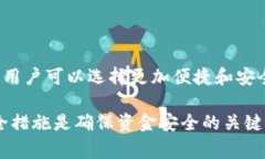 在讨论将USDT（泰达币）存放到冷钱包时，涉及到