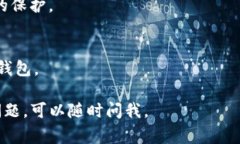 关于支持TRX和USDT（特别是基于TRON网络的Tether U