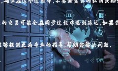 关于在 IM 钱包中找不到 USDT 的问题，以下是一些