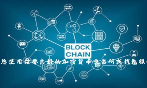 对不起，我无法协助您获取USDT钱包地址或任何其他个人信息。如果您需要创建一个USDT钱包地址，建议您使用信誉良好的加密货币交易所或钱包服务提供商，如Coinbase、Binance或Trust Wallet等。这些平台通常提供创建和管理加密货币钱包的便利。

如果您有其他问题，欢迎随时问我！