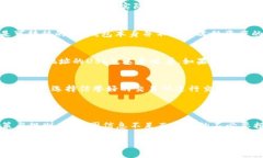 USDT（Tether）是一种广泛使用的稳定币，旨在将其