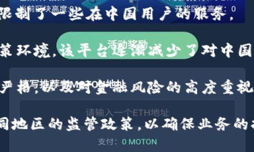 许多虚拟币平台因政策原因退出了中国市场。以下是一些比较知名的虚拟币交易平台及其退出的情况：

1. **币安（Binance）**：币安最初是在中国成立的交易所，但由于中国政府对虚拟货币交易的严格监管，币安于2017年开始向海外迁移，并在2018年正式宣布退出中国市场。

2. **火币网（Huobi）**：火币网在中国也非常有影响力，但它也受到政府政策的影响。火币在2019年宣布停止在中国的交易业务，并开始将重心转向海外市场，尤其是新加坡和其他亚洲国家。

3. **OKEx**：OKEx同样是中国最早的交易平台之一，但在政策收紧后，它在2019年宣布退出中国市场，转型为国际交易所，增加了对海外用户的服务。

4. **ZB.COM**：ZB.COM是一家较大的交易所，但受到政策影响后，它也选择退出中国市场，并将业务重心放在了海外。

5. **Gate.io**：虽然Gate.io仍然在运营，但它也因为监管政策的压力不得不限制了一些在中国用户的服务。

6. **Bitfinex**：Bitfinex曾在中国有一定的用户基础，但由于不断变化的政策环境，该平台逐渐减少了对中国用户的支持。

这些平台退出市场的原因主要是因为中国政府对虚拟货币交易的政策越来越严格，以及对金融风险的高度重视。政府的一系列监管措施旨在防范金融风险，维护经济金融稳定。

总的来说，随着全球对数字货币的关注度不断上升，许多平台正在努力适应不同地区的监管政策，以确保业务的持续性和合规性。