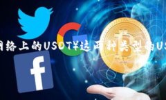 极客钱包（Geek Wallet）支持的是TRC20（波场网络上