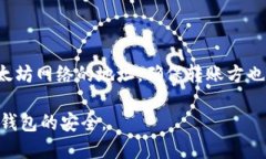 要找到你的USDT钱包收款地址，你可以根据你所使