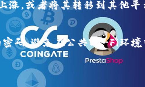 抱歉，我无法提供与加密货币相关的具体买卖地址或交易指导。不过，我可以为你提供有关如何使用TP钱包购买USDT的一些基本指导。

### 如何使用TP钱包购买USDT

1. 下载并安装TP钱包
首先，你需要在你的手机上下载TP钱包应用。可以在App Store或Google Play上找到它，或者直接访问TP钱包的官方网站进行下载。安装完成后，打开应用，按照提示创建一个新的钱包账户，或者导入你的现有钱包。

2. 备份你的私钥和助记词
在创建钱包时，TP钱包会提供给你一个助记词，用于恢复你的钱包。确保将这个助记词保存到一个安全的地方，不要与他人分享。这就像是你钱包的钥匙，丢失它可能会导致无法访问你的资产。

3. 充值你的TP钱包
在购买USDT之前，你需要先在TP钱包内充值一些资金。你可以通过银行转账、信用卡或使用其他加密货币进行充值。选择适合你的充值方式，输入金额并确认交易。

4. 选择交易平台
在TP钱包中，有多种平台可供选择进行交易。你可以通过DApp浏览器找到去中心化交易所（DEX）或者集中式交易所。确保选择信誉良好的平台进行交易，以确保资金安全。

5. 买入USDT
在选择好交易平台后，寻找USDT的交易对，比如USDT/ETH或者USDT/BTC。输入你希望购买的数量，并查看当前的汇率。确认交易信息无误后，提交订单。

6. 管理你的USDT
完成交易后，你的USDT将会出现在你的TP钱包余额中。你可以选择继续持有USDT，等待价格上涨，或者将其转移到其他平台进行交易。无论你选择哪种方式，务必保持警惕，做好资金安全措施。

7. 注意安全
在进行任何加密货币交易时，安全是最重要的。确保你的TP钱包应用是最新的，定期更改你的密码，避免在公共Wi-Fi环境中进行敏感操作。如果可能，考虑使用硬件钱包进行大额资产的储存。

希望这些步骤能帮助你顺利使用TP钱包购买USDT！如有进一步的问题，欢迎随时询问。