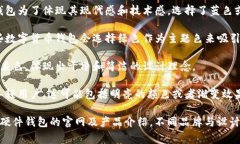 USDt钱包的颜色并没有固定的标准，它可以根据各
