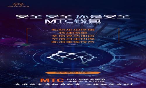 亲戚热衷虚拟币投资，你该如何应对？