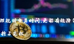 在深入了解USDT钱包的收费标准之前，我们首先需