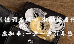 思考一个优质的，以关键词为核心，激励读者行