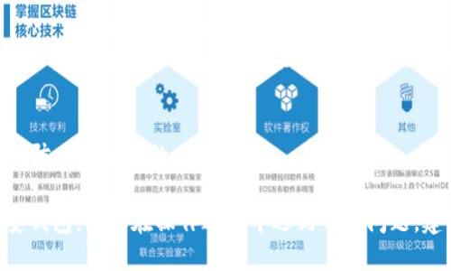 是的，火币（Huobi）可以提取USDT到币安（Binance）钱包。下面是详细的步骤，供您参考：

### 提现步骤

1. 登录火币账号
首先，您需要登录到您的火币账户。如果您还没有账户，可以先进行注册并完成身份验证。

2. 找到资产管理
登录后，点击界面上方的“资产”选项，进入资产管理界面。在这里，您可以看到自己所有的数字货币余额。

3. 选择提币选项
在资产管理界面，找到“提现”或“提币”按钮，点击进入提现页面。您将会看到可以提现的数字货币列表。

4. 选择USDT
在提现列表中找到USDT，并点击它。这将带您进入USDT提现的详细页面。

5. 输入提现信息
在提现页面，您需要填写几个关键信息：
ul
    listrong接收地址：/strong输入您的币安USDT钱包地址。可以在币安钱包中找到USDT的接收地址，确保地址准确无误。/li
    listrong提现数量：/strong输入您想要提取的USDT数量，请确保您账户中有足够的可用余额。/li
    listrong网络选择：/strong选择适合的提现网络（比如TRC20、ERC20等），建议选择手续费较低的网络类型。/li
/ul

6. 完成安全验证
在您提交提现请求前，火币会要求您进行安全验证。通常，这涉及到电子邮件验证、手机验证码等步骤。确保您可以访问您注册时所用的电子邮件和手机。

7. 提交提现请求
完成验证后，点击“提交”按钮，您的USDT提现请求将被处理。您可以在“提现记录”中查看您的提现状态。

8. 等待到账
提现请求处理需要一定时间，具体时间取决于网络拥堵情况及火币的处理速度。通常情况下，若网络状况良好，USDT会很快到账您的币安钱包中。

### 注意事项

1. 确认地址准确性
确保您输入的币安USDT钱包地址是准确的，提币一旦发出无法撤回，错误的地址可能导致资金损失。

2. 网络选择
不同的提现网络可能会收取不同的手续费。在提现前，请仔细查看各个网络的手续费以及提现速度，选择适合您的网络进行提现。

3. 提现额度
注意火币对单笔提现的额度限制，确保提取的数量满足火币的要求。同时，币安的接收规定也需遵循，以避免因额度不符合而导致失败。

4. 资金安全
请务必开启两步验证，并定期检查您的账户安全设置，以防止不必要的风险。

通过以上步骤，您可以顺利地将USDT从火币提现至币安钱包。如果在操作过程中遇到任何问题，建议及时联系平台客服获取帮助。