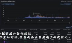 虚拟币烛台（Candlestick）是一种用于数据显示和分