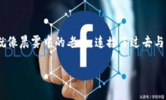 bianzi探索虚拟货币的无边世界：如何实现财富自