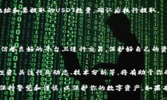 要在TP钱包中将币安币（BNB）兑换为USDT（泰达币