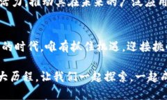   探索IDT虚拟币：投资的新机遇与未来趋势 /  g