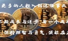 虚拟币插针：大胆决策的投资风口虚拟币, 投资