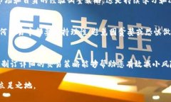 炒虚拟币 (炒币) 的过程可以是充满挑战与机遇的