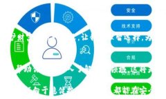     选择高可信度的USDT钱包地址，安全存储你的数