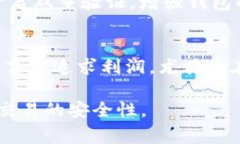 在购买USDT（泰达币）的过程中，确实可能会遇到