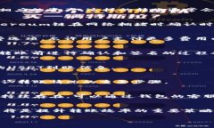 跨链转账的到账时间通常取决于多个因素，包括