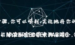 冷钱包是指以离线方式存储数字资产的钱包，因