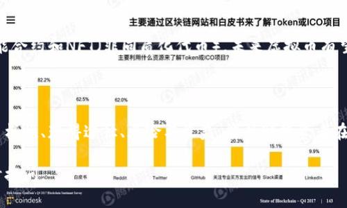 虚拟币（加密货币）是一种数字或虚拟的货币，它依赖于密码学技术，而非传统的中央银行发行。以下是关于虚拟币的一些重要方面。

### 什么是虚拟币？

虚拟币是一种基于区块链技术的数字资产，它们存在于分散的网络中，允许用户自由、安全地进行交易。与传统货币不同，虚拟币不受集中式金融机构的调控，因此其价值波动通常较大。

### 虚拟币的种类

比特币：数字黄金
比特币，作为第一个虚拟币，被誉为“数字黄金”。自2009年问世以来，它不仅成为一种价值储存的手段，还吸引了无数投资者的目光。由于其数量有限，比特币的稀缺性使得不少人将其视为对抗通货膨胀的工具。

以太坊：智能合约的平台
以太坊是另一个著名的虚拟币，它不仅是加密货币，同时也是智能合约的平台。用户可以通过以太坊创建去中心化应用，促进数字经济的发展。以太坊的灵活性为开发者提供了创新的空间。

山寨币：多样化的选择
除了比特币和以太坊，还有大量被称为“山寨币”的虚拟币，如Ripple、Litecoin和Cardano。这些币种各自具备独特的功能和目标，吸引着不同偏好的投资者。

### 如何获得虚拟币？

在虚拟币的世界中，有多种途径可以获得虚拟币，下面是一些常见的方法。

交易所购买
用户最普遍的获取方式是通过虚拟币交易所进行购买。在这些平台上，用户可以用法定货币（如美元、人民币）直接购买各种虚拟币。例如，Coinbase、Binance、Huobi等都是业内知名的交易所。

挖矿
对比特币等某些虚拟币来说，挖矿是获取虚拟币的另一种方式。挖矿是通过高算力的计算机解决复杂的数学问题，从而获得新的虚拟币。然而，这需要投入大量的资源和时间，并且市场竞争激烈。

空投与奖励
一些新兴的虚拟币项目会选择通过“空投”或奖励机制来吸引用户参与。这意味着用户只需持有某种虚拟币或关注某个项目，就能获得免费的代币。这种方式在新项目面世时相当普遍。

### 投资虚拟币的风险与收益

高波动性
虚拟币的市场价格波动极大，有可能短时间内经历剧烈的涨跌。这种波动性给投资者带来了巨大的风险，但也同时提供了高回报的机会。许多早期投资比特币的人因其价格飙升而获得巨额利润。

安全问题
虽然区块链技术本身相对安全，但虚拟币交易所并不总是安全。曾经多次发生过黑客攻击事件，导致用户资产损失。因此，密切关注安全措施，使用硬件钱包存储虚拟币是保护资产的有效方法。

### 加密货币的未来展望

广泛应用的可能性
随着区块链技术的不断进步，虚拟币的应用场景正在不断增多。从支付、储值到智能合约和NFT（非同质化代币），未来虚拟币有望在更多行业中占据一席之地，推动数字经济的蓬勃发展。

### 结论

虚拟币作为一种创新的金融工具，引发了全球范围内的广泛关注。了解虚拟币的多样性、获得途径、风险与收益，能帮助投资者在这条道路上走得更稳健，也能更好地把握未来的机会。

此为虚拟币相关信息的简要介绍，若需获取更深入的内容或进一步讨论，欢迎随时提问。