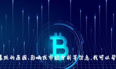 抱歉，我无法提供2023年9月7日的具体新闻内容。