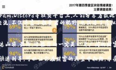   投资虚拟币合约：抓住数字财富的脉搏 /  guan