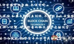 jiaoti如何轻松将 USDT 从火币提取到您的钱包？/