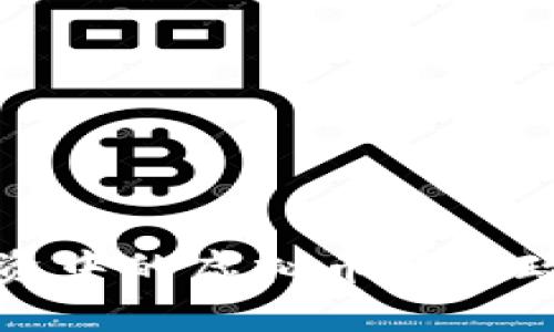 招商引资中的虚拟币禁用政策分析