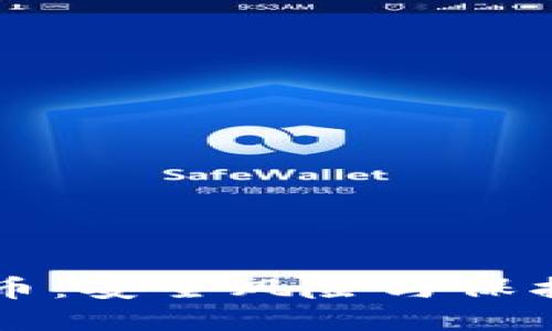 虚拟币盗币：安全风险与保护措施详解