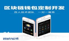 优质USDT线下交易：钱包对钱包的便捷与安全