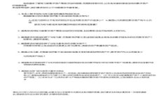  如何选择适合接收ERC20的USDT钱包?