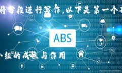 由于内容的长度要求，我将分段进行写作。以下