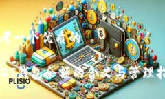 思考一个优质的USDT钱包余额的含义与管理指南