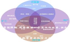 由于篇幅限制，我将提供一个简化的版本，供您