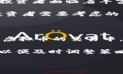 biao ti/biao ti中亚虚拟币的崛起与未来展望/biao t