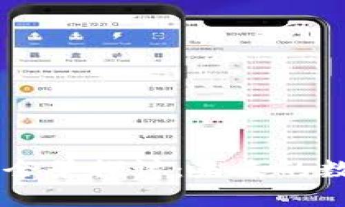CBIT虚拟币的全景探讨：未来的数字货币风向标