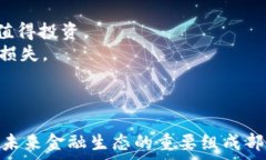   AIDA虚拟币：未来数字货币的创新之路  AIDA虚拟