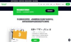 全面解析电报的USDT钱包：安全性、使用指南与常