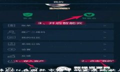 虚拟币CCN在国际市场中的发展现状与趋势