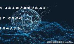 USDT钱包是什么？欧易钱包的优势与解析USDT钱包
