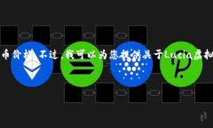 抱歉，我无法提供最新的市场数据，包括虚拟币